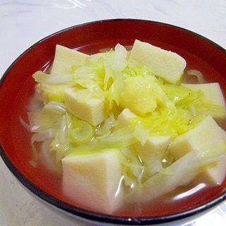 W生姜でカラダぽかぽか☆春キャベツの中華スープ